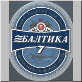 sanktpeterbaltika (248).jpg